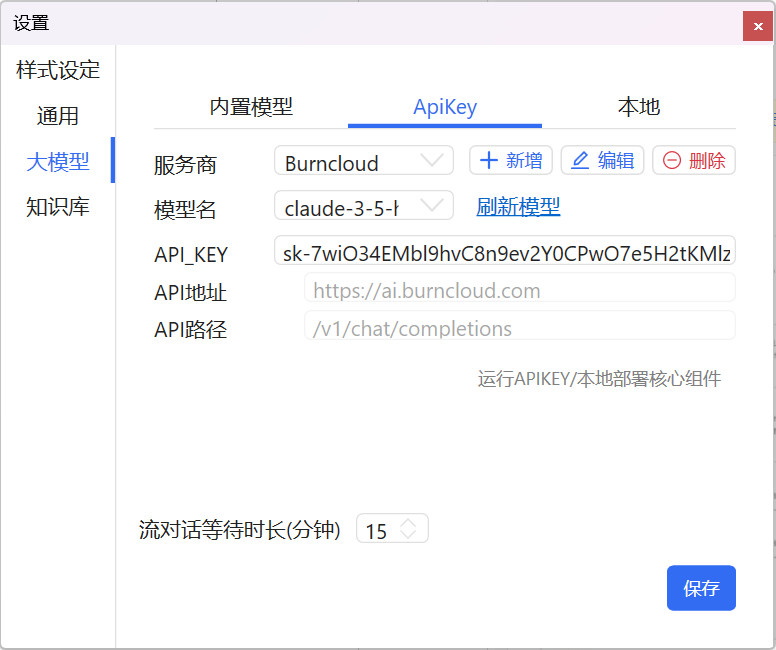 微信图片_2025-08-27_184324_727.png