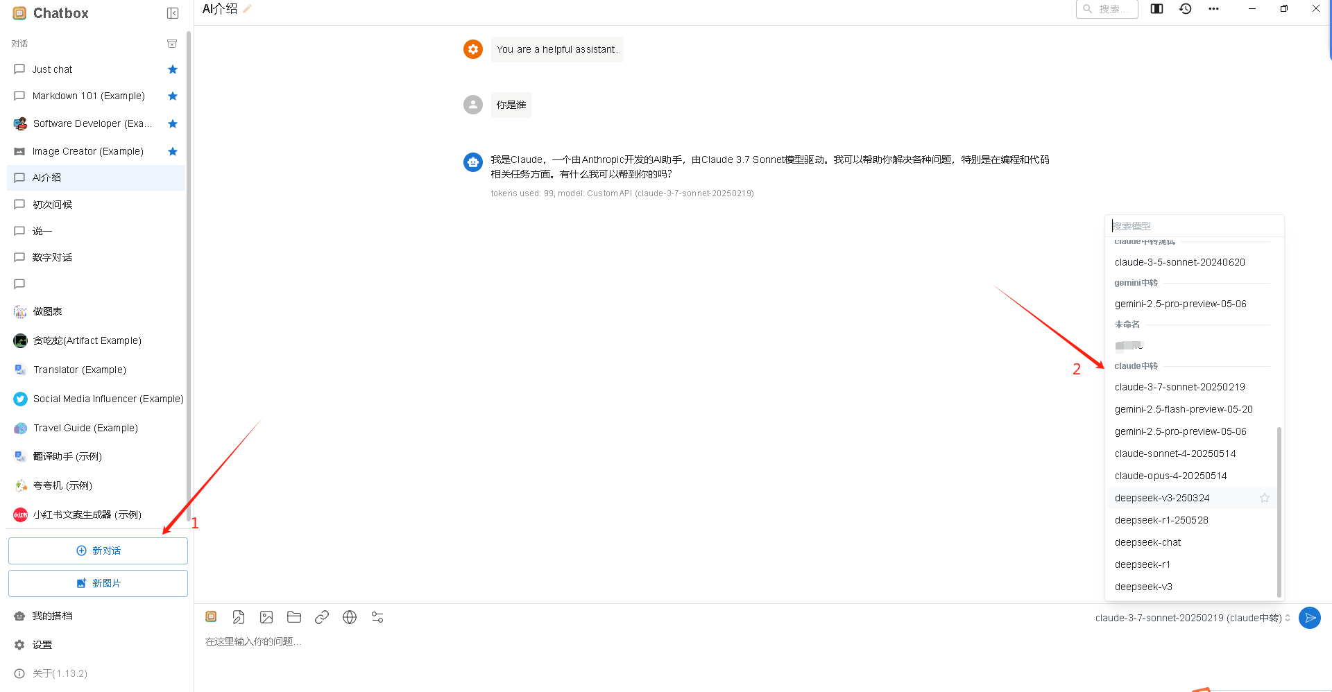 4c8c6d54-6060-4e18-899c-62a12961b8e4.png