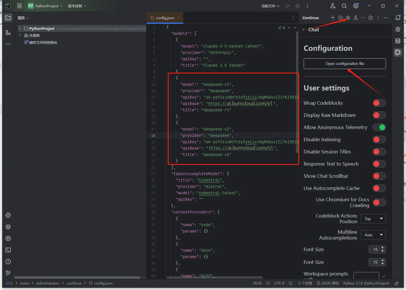 pycharm2.png