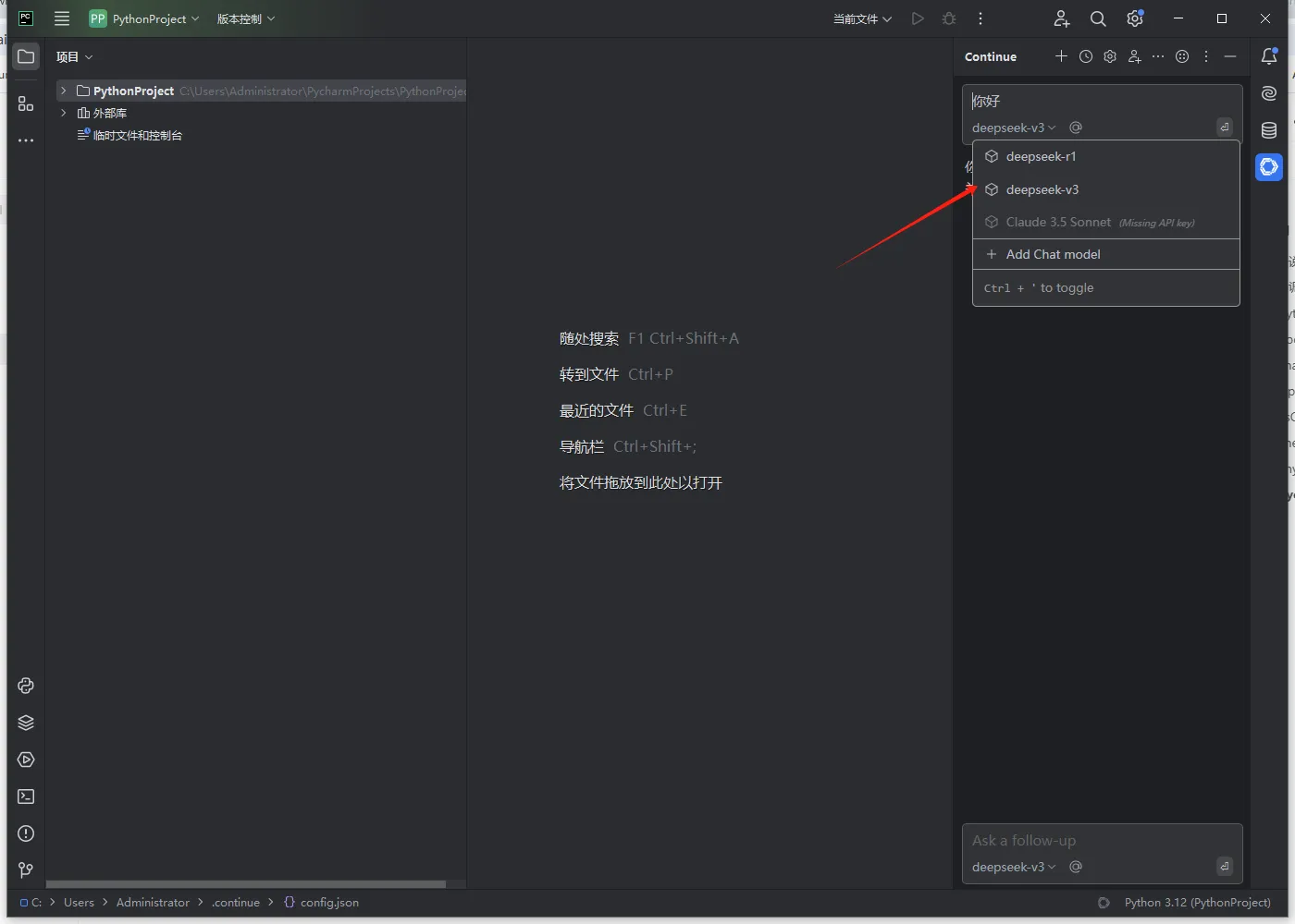 Pycharm3.png