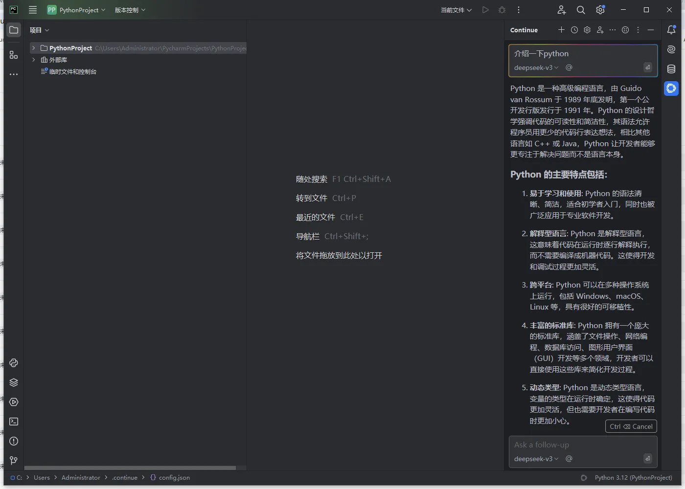 Pycharm4.png